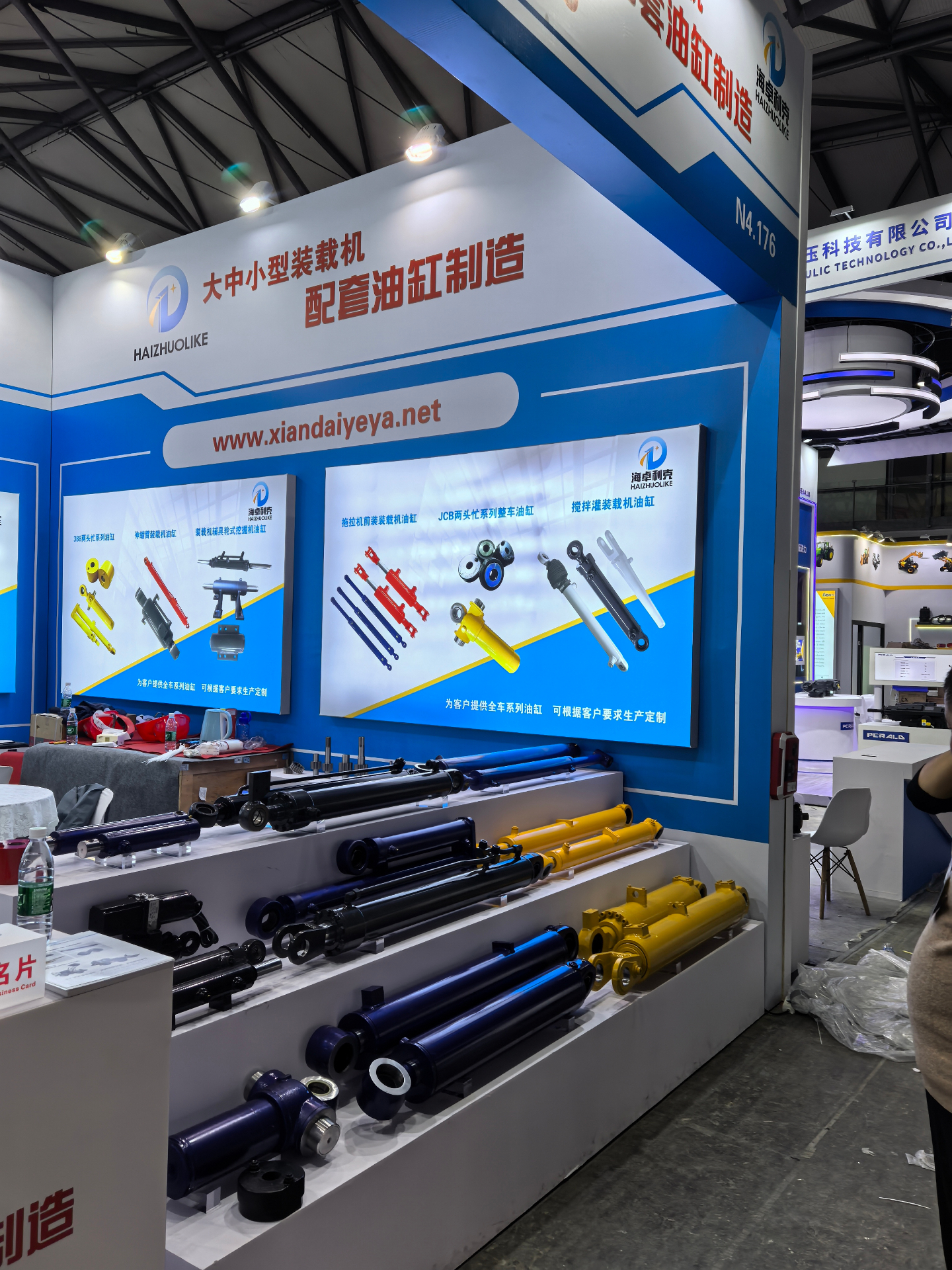 bauma CHINA 2024 - HAITOLECH Booth N4.176