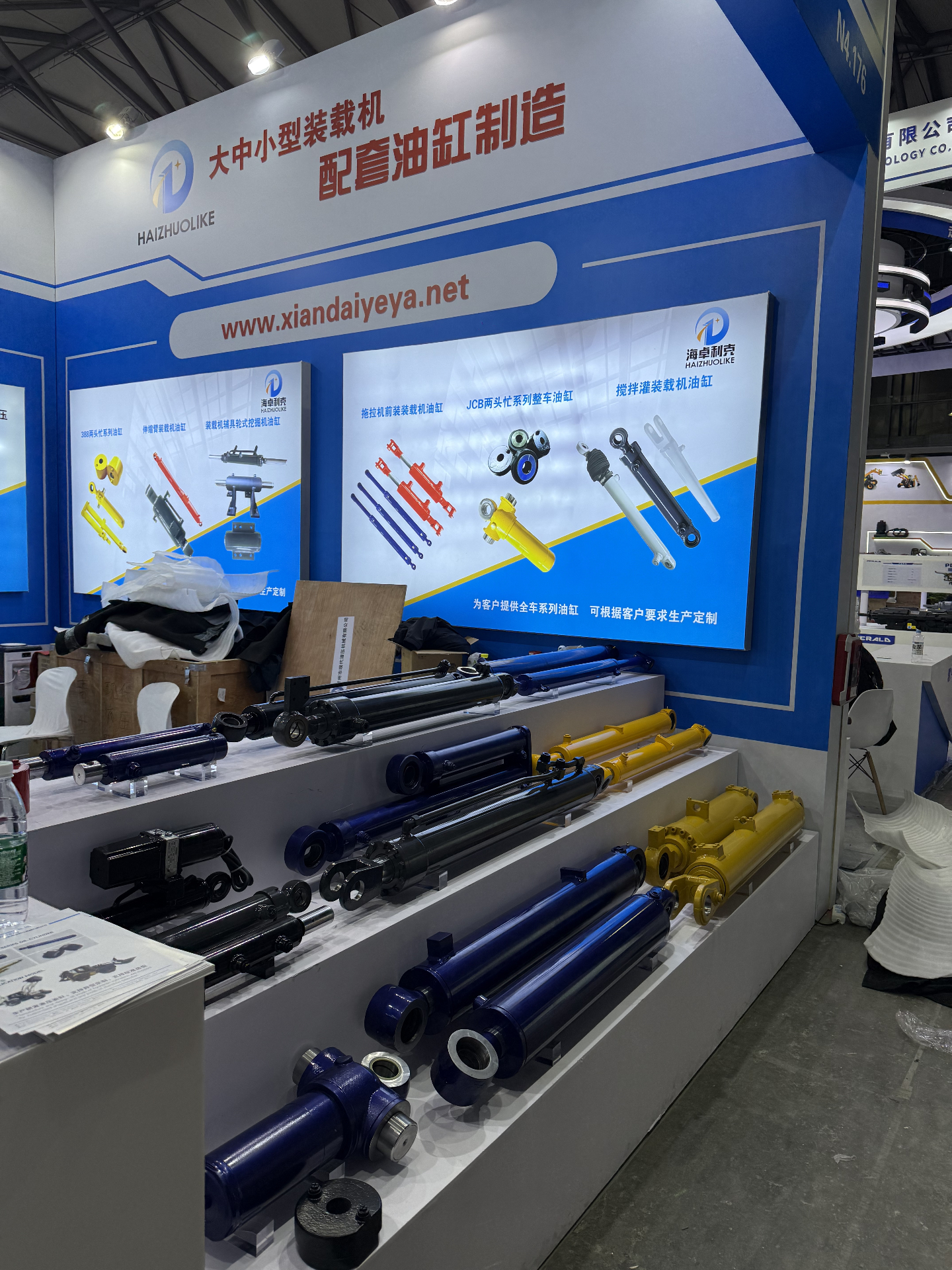 bauma CHINA 2024 - Loader & OEM cylinder showcase