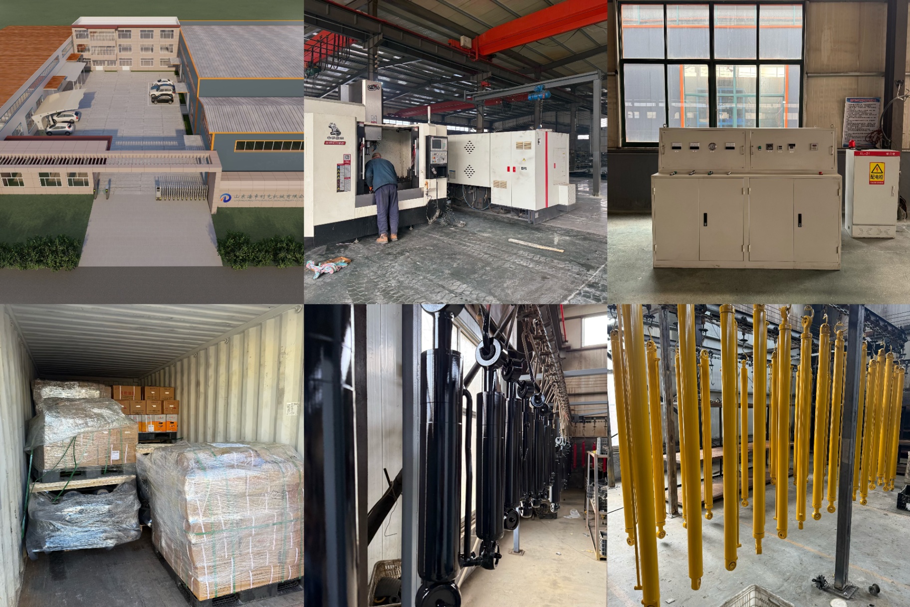 Factory highlights collage