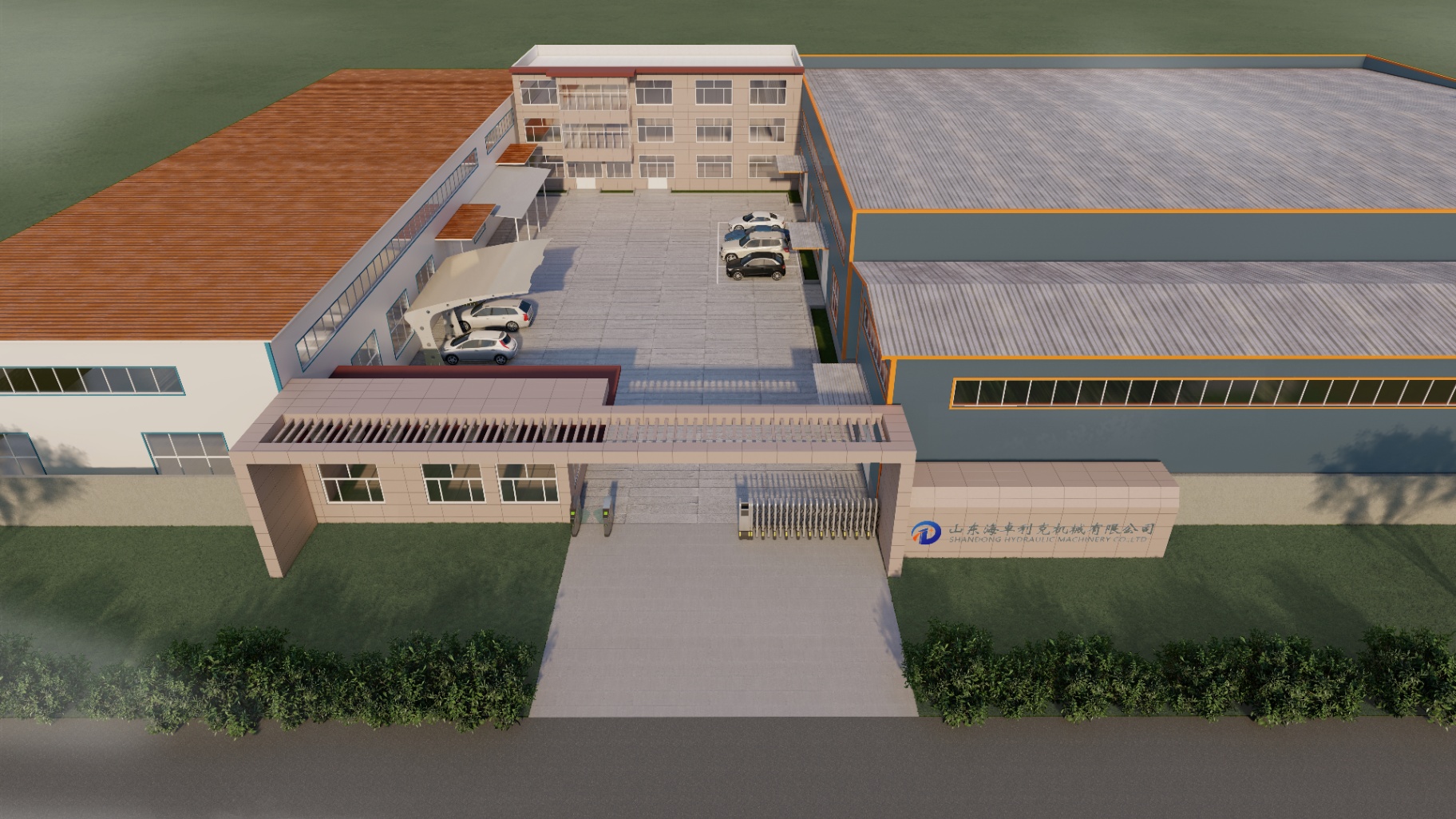 Factory
